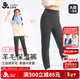 久歲伴羊毛夾心兒童保暖褲女童秋冬三層加厚7A抑菌棉毛褲學(xué)生校服打底褲