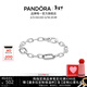 潘多拉（PANDORA）[新年禮物]Me系列雙色愛(ài)心環(huán)鏈手鏈素圈diy情侶同款生日禮物 Pandora ME環(huán)鏈手鏈銀色 20cm