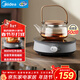 美的（Midea）電陶爐電磁爐圍爐煮茶小型一人迷你800W炒菜火鍋爐多功能電池爐電磁灶不挑鍋具小巧玲瓏HW08EY08