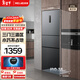 美菱【離子凈】冰箱272升三門(mén)三開(kāi)門(mén)家用省電小戶(hù)型大容量一級能效雙變頻風(fēng)冷無(wú)霜宿舍租房補貼電冰箱 BCD-272WP3CX-典雅灰