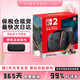 任天堂（Nintendo）Switch2游戲機2代掌機NS2游戲主機  國際版多語(yǔ)言新品 【保稅倉】港版Switch2賽車(chē)同捆即收即玩