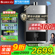 格力（GREE）18升零冷巡航燃氣熱水器（天然氣） 一鍵增壓大水量智控恒溫即開(kāi)即熱WIFi智控JSQ34-18D1 補貼  18L 增壓大水量零冷水