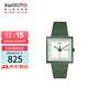 斯沃琪（Swatch）瑞士手表 創(chuàng  )新植物陶瓷WHAT IF苔綠 開(kāi)學(xué)禮物石英方表SO34G700