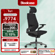 STEELCASE世楷 Gesture 人體工學(xué)電腦椅 電競游戲座椅 輕奢商務(wù)辦公老板椅 曜石黑+頭枕