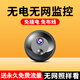 廣春4G家用攝像頭免插電手機無(wú)線(xiàn)遠程小型監控器室內高清電池充電攝像頭