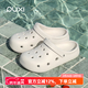樸西2026夏季男女新款防滑不臭腳洞洞鞋居家室外穿沙灘洞洞拖鞋親子款 奶油白 35-36
