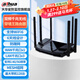 dahua千兆雙頻WiFi6路由器高速家用無(wú)線(xiàn)穿墻王六天線(xiàn)支持中小企業(yè)店鋪商戶(hù)家用工業(yè)多終端同時(shí)上網(wǎng) WR6212-IDC【1800M】雙頻六天線(xiàn)