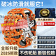 左幻汽車(chē)防滑鏈冬季新型不傷胎橡膠轎車(chē)suv越野面包車(chē)輪胎通用雪地鏈 6條裝【適用165-255】加厚鏈片*淬火鋼釘