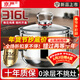 京嚴湯鍋316不銹鋼蒸鍋微壓燉煮鍋多功能大容量6-8人電磁爐煤氣灶通用 【燉煮一體鍋】帶蒸格 26cm 7L 微壓烹飪｜大容量燉煮｜防爆安全