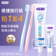 舒客專(zhuān)效防蛀牙膏牙刷套裝 牙膏160g+牙刷2支裝 清新防蛀美白牙齒