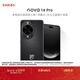 華為 nova 14 Pro  256GB 羽砂黑  鴻蒙AI 多焦段紅楓質(zhì)感人像 華為手機鴻蒙系統