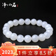 凈心石 【珍藏級】10mm和田玉手串高水頭白玉圓珠單圈男女款玉石手鏈