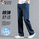 啄木鳥(niǎo)（TUCANO）牛仔褲男士春夏款商務(wù)休閑直筒微彈純色百搭長(cháng)褲男裝男褲 藍色32