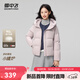 雪中飛2025新款女士短款羽絨服潮流休閑風(fēng)小個(gè)子加長(cháng)外套舒適溫暖 淺紫灰|6162 L 165