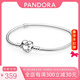 潘多拉（PANDORA）基礎手鏈女925銀心形蛇骨鏈愛(ài)心軟鏈手飾情人節生日禮物女 選擇比自己手圍大2cm的590719 17cm