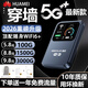 begle【9.8元3000G】5G千兆網(wǎng)速隨身wifi6三網(wǎng)通移動(dòng)無(wú)線(xiàn)wi-fi7高速網(wǎng)絡(luò )車(chē)載無(wú)限流量路由器2026新款 藍【5G全網(wǎng)通】多送1塊電池+內置32芯提速20倍