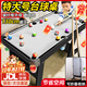 貝趣兒童臺球桌小型迷你家用折疊超大號桌球臺8-12歲玩具男孩生日禮物 130cm高腳可折疊【國標E1】桌面免安裝 6-10-15歲圣誕節新年禮物