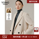 衣香麗影羊毛大衣女冬季高級感西裝領(lǐng)雙面呢子外套 米色 S (155)