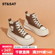 星期六女鞋高幫鞋女2025秋季新品厚底增高鞋休閑鞋百搭板鞋學(xué)生鞋子女 米棕跟高4CM 37