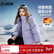 ASK JUNIOR童裝兒童羽絨服男童女童冬裝大童鴨絨防水蓄熱保暖外套 淺紫色