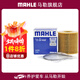 馬勒（MAHLE）機濾機油濾芯格濾清器適配標致雪鐵龍 OX405D 凱旋 06-10款 2.0L