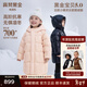 高梵黑金兒童鵝絨服5.0長(cháng)款加厚男女小童精靈帽寶寶保暖羽絨服外套 YT棉花粉 贈鵝絨馬甲【贈品需選尺碼】 110 【充絨量 116g】