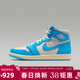 Jordan男鞋空軍一號復古高幫經(jīng)典潮流時(shí)尚籃球鞋DZ5485-402 藍色  44 