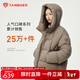 坦博爾泡芙連帽羽絨服女短款韓版面包服小個(gè)子秋冬外套TBF530360D 松木棕 M (165)（建議體重120斤-130斤）