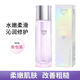 卓沿水耀肌煥采沁透美膚液爽膚水溫和清爽保濕提亮150ml提亮爽膚水 水耀肌美膚液150ml*單瓶