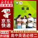 【新華書(shū)店正版】適用2026外研版高中英語(yǔ)必修第二冊教材教科書(shū)外研社高中英語(yǔ)必修二課本外語(yǔ)教學(xué)與研究出版社高一下冊英語(yǔ)必修2 高中外研版英語(yǔ)必修2