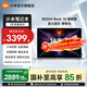 小米（MI）REDMI Book 14 2025 AI輕薄高性能小米筆記本電腦 14英寸超高清屏 新一代酷睿處理器 【煥新版本】12代i5/16GB/512GB