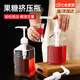 凌云鶴擠壓瓶手壓式糖漿果糖定量帶刻度商用家用百香果汁器 1100ml糖漿玻璃瓶+10cc壓頭 定量按壓 刻度清晰