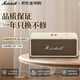 馬歇爾（Marshall）【只換不修】EMBERTON III音箱無(wú)線(xiàn)藍牙家用可充電重低音搖滾便攜3代音響新年禮物emberton3奶白色