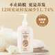 1號會(huì )員店One's Member舒緩防脫固發(fā)洗發(fā)水京東自有品牌220g
