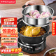 榮事達（Royalstar）電炒鍋電蒸鍋電煮鍋山東鍋家用鑄鐵燉蒸煮不粘鍋一體多功能蒸籠蒸包子 RS-FT34帶蒸籠家電