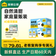 認養一頭?！拘迈r日期】純牛奶200ml*20盒 牛奶整箱家庭裝 京東自營(yíng) 雙提裝