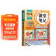 2026斗半匠課堂筆記五年級下冊語(yǔ)文人教版黃岡學(xué)霸筆記隨堂筆記同步教材全解小學(xué)生課前預習課后復習輔導書(shū)