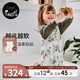 nest designs嬰兒睡袋嬰幼兒竹棉紗布寶寶睡袋用品分腿防踢被四季通用 莊園晨色-六層（建議室溫20-24℃） 100碼(建議身高90-100cm)年齡2-3歲