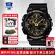 卡西歐（CASIO）學(xué)生男表黑金GSHOCK雙顯運動(dòng)防水腕表送男友石英表新年情人節禮物 GA-100CF-1A9PR叢林迷彩