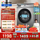 統帥（Leader）海爾出品 滾筒洗衣機全自動(dòng) 10公斤家用大容量超薄機身570mm除菌螨一級能效 以舊換新 TQG100-B29S 家電煥新補貼丨強力洗 滾筒
