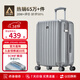 愛(ài)華仕行李箱28英寸拉桿箱男大容量旅行箱女密碼箱托運多功能皮箱磨砂灰