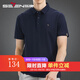 柒牌男裝短袖t恤男2025夏季新款商務(wù)休閑翻領(lǐng)短T透氣涼感男士polo上衣 藏青 L (175)