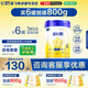 飛鶴星飛帆 4段 兒童奶粉 學(xué)生奶粉(3-6歲適用)750克g 新舊包裝隨機發(fā) 6罐【送800g咨詢(xún)享優(yōu)惠】
