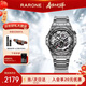 雷諾（RARONE）【新年禮物】雙子星Y國表男士機械手表鏤空機械表鋼帶生日禮物