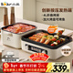 小熊（Bear）烤涮一體兩用鍋 電烤爐家用電燒烤爐 疊疊鍋折疊多功能鍋料理火鍋燒烤烤肉鍋電烤盤(pán)Z22K6