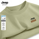 JEEP SPIRIT吉普男款長袖T恤2026新款春秋款運動男士上衣休閑純棉打底衫男