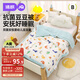 婧麒（JOYNCLEON）嬰兒被子冬季兒童幼兒園豆豆被毛毯寶寶棉被120*150cm Jbz154280