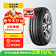 佳通輪胎(Giti)輪胎 205/70R15 100S Wingro 適配瑞風(fēng)/金杯格瑞斯/吉姆尼