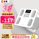 沃萊體脂秤智能減肥體重秤健身房專(zhuān)用精準稱(chēng)重體質(zhì)電子秤 家用人體減肥健身健康監測測量?jì)x