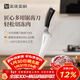 美瓏美利匠心·多用鋸齒刀 廚刀 凍肉刀 生骨肉專(zhuān)用刀 面包刀